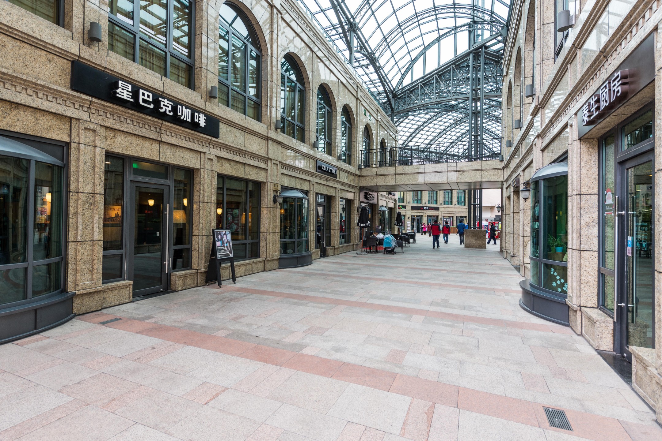 中山萬博國際中心